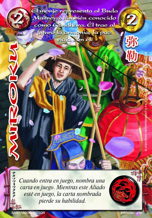 Miroku