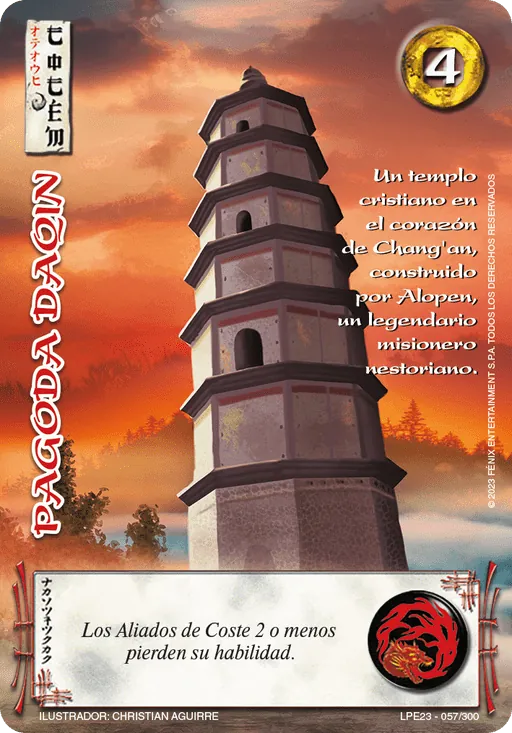 Pagoda Daqin