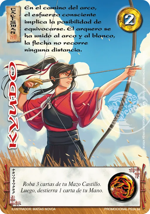 Kyudo