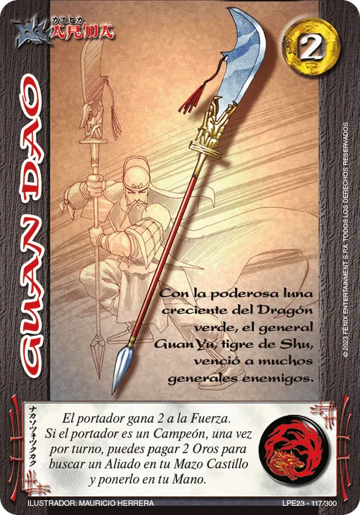 Guan Dao