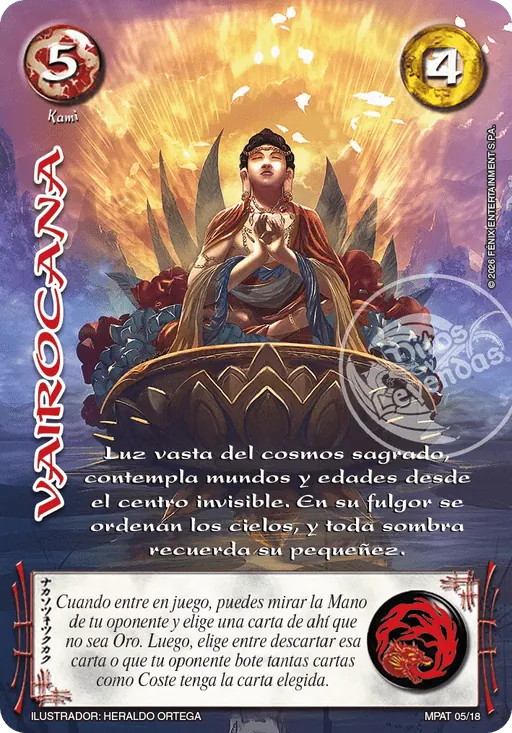 Vairocana