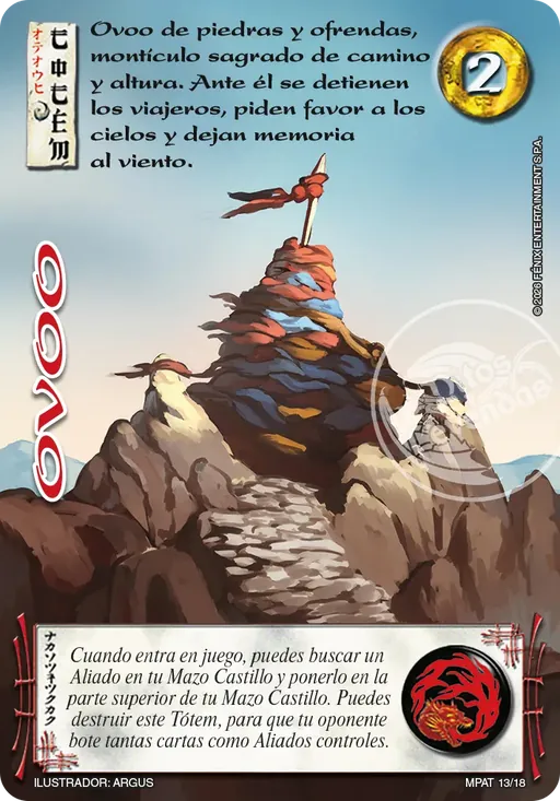 Ovoo