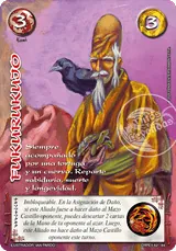 EDR-008-CRPE5