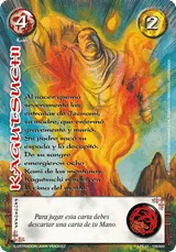 EDR-018-LPE23