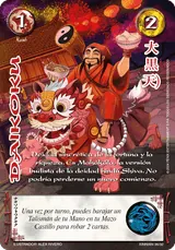 EDR-023-XINNIAN1