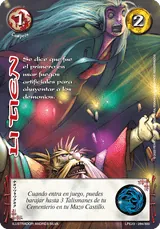 EDR-037-LPE23