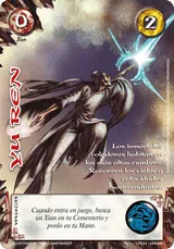 EDR-038-LPE23