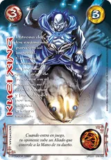 EDR-057-LPE23