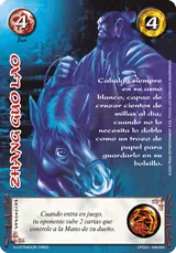 EDR-058-LPE23