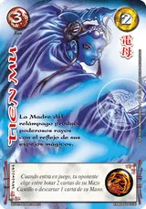 EDR-063-XINNIAN2
