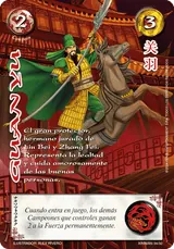 EDR-078-XINNIAN1
