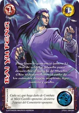 EDR-097-LPE23