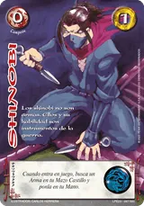 EDR-098-LPE23