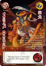 EDR-115-XINNIAN1
