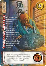 EDR-133-LPE23