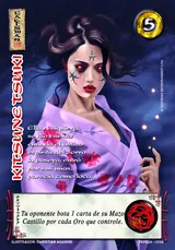 EDR-159-TKPE24