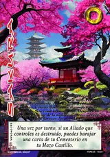 EDR-256-TKPE24