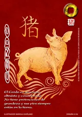 EDR-257-XINNIAN1