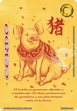 EDR-257-XINNIAN2