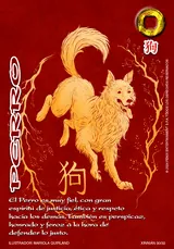 EDR-258-XINNIAN1