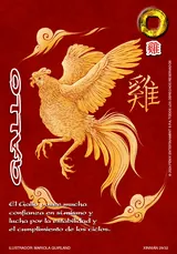 EDR-259-XINNIAN1
