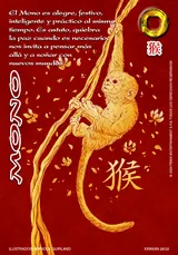 EDR-260-XINNIAN1