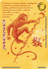 EDR-260-XINNIAN2