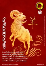 EDR-261-XINNIAN1