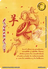 EDR-261-XINNIAN2