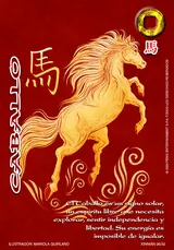 EDR-262-XINNIAN1