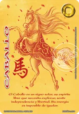 EDR-262-XINNIAN2