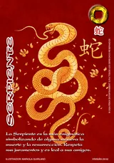 EDR-263-XINNIAN1