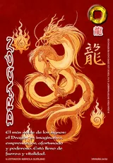 EDR-264-XINNIAN1