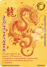 EDR-264-XINNIAN2