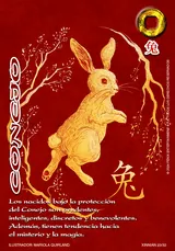 EDR-265-XINNIAN1
