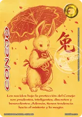 EDR-265-XINNIAN2