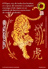 EDR-266-XINNIAN1