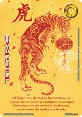 EDR-266-XINNIAN2