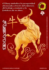 EDR-267-XINNIAN1