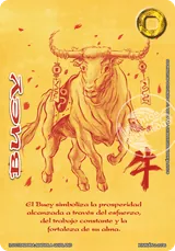 EDR-267-XINNIAN2