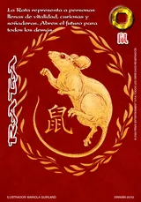 EDR-268-XINNIAN1