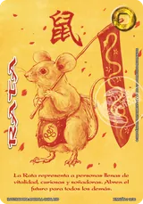 EDR-268-XINNIAN2