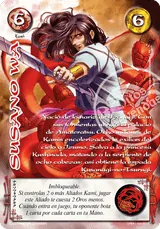 Susano Wa