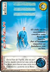 EDR-429-TKPE2