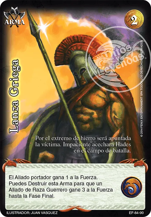 Lanza Griega