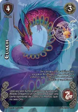GUA-155-GUA-086-150-C