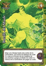 GUE-001-GUE-155-S