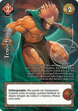 GUE-138-GUE-080-150-C