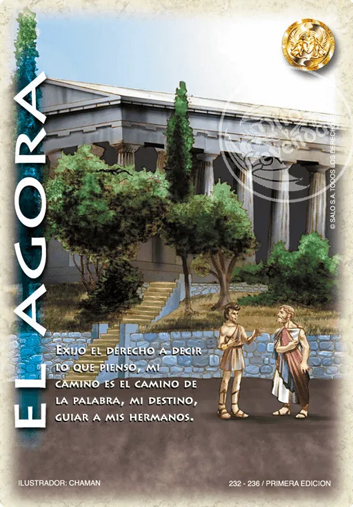 El Ágora