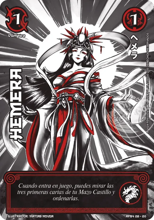 Hemera